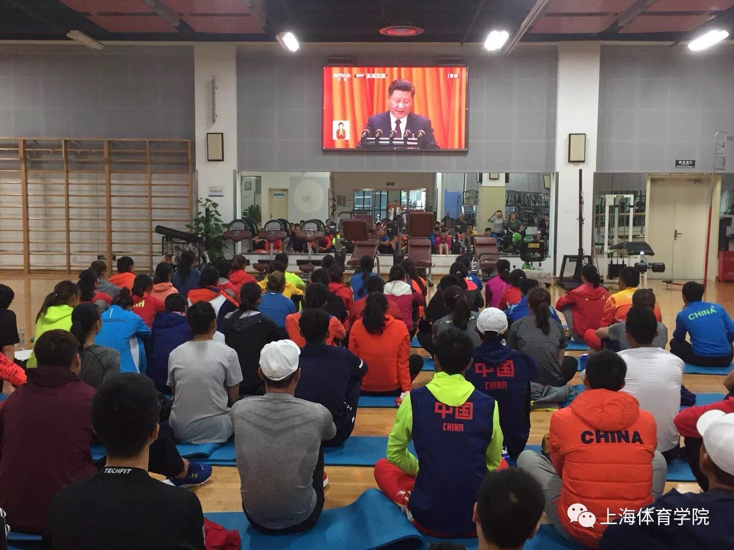 在国家队训练基地,公司运动员集中收看十九大开幕会